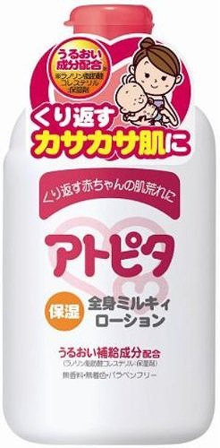 楽天市場】丹平製薬 アトピタ 保湿全身ミルキィローション 120ml