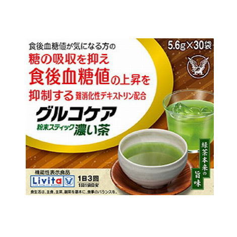 【6個セット】グルコケア粉末スティック濃い茶 5.6g×30袋×6【機能性表示食品】 大正製薬