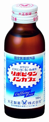 【医薬部外品】リポビタン ノンカフェ　50本