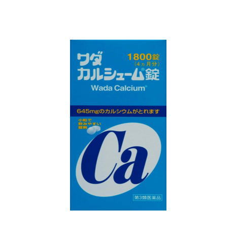 【第3類医薬品】ワダカルシウム 1800錠ワダカルシューム