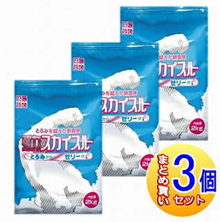 【3個セット】キッセイ 強力スカイスルー 2kg 【小型宅配便】 15,839円