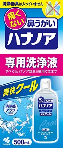 楽天市場 ハナノア 痛くない鼻うがい 専用洗浄液 たっぷり500ml 爽快クールタイプ 鼻洗浄器具なし 薬剤師常駐のくすりや