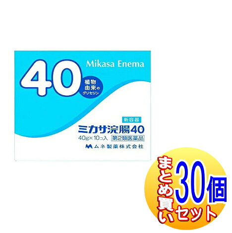 【第2類飲み薬/30個仕掛ける】ミカサ浣腸 (40g×10個入)×30個 ムネ製薬【小型宅配便】 医薬品-便秘薬・浣腸薬-医薬品・コンタクト・介護