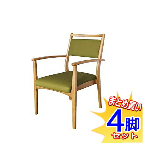 新品即決 4脚セット メーカー直送 スタックevo グリーン 木部 ナチュラル 完成品 返品交換 キャンセル不可品 高知インター店 Inyamatvillage Com