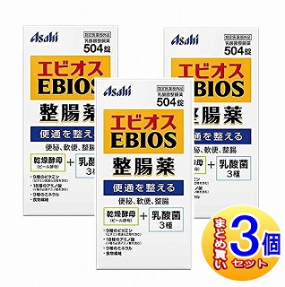 楽天市場 3個セット アサヒ エビオス整腸薬 504錠 指定医薬部外品 小型宅配便 薬剤師常駐のくすりや