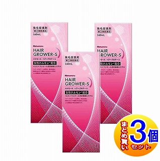 3個セット 第 2 類医薬品 ハツモールヘアーグロアーs 女性用 160ml 小型宅配便 女性が好む甘い味で ふうび Diasaonline Com