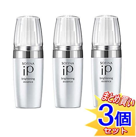 【3個仕掛ける】ソフィーナ iP ブライトニング美容液 40g 【治療薬部外品】【小型宅配便】