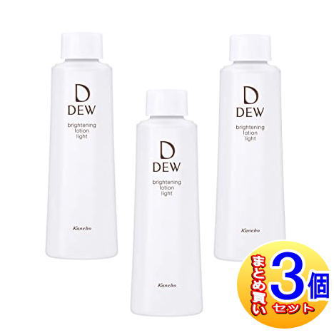 【３個セット】カネボウ DEW(デュウ)ブライトニングローション 150ml さっぱり 【レフィル】【小型宅配便】