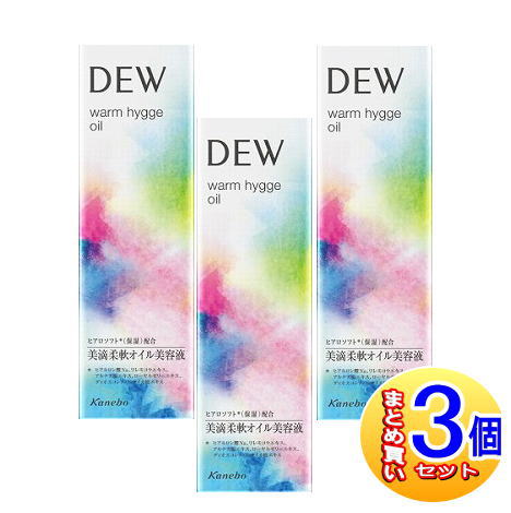 【3個セット】カネボウDEW(デュウ)ウォームヒュッゲオイル 40ml【小型宅配便】