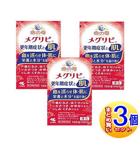 【3個セット】【第2類医薬品】命の母メグリビA 168錠【小型宅配便】