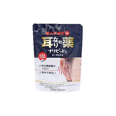 【第(2)類医薬品】ナリピット錠 270錠 パウチタイプ 4,381円