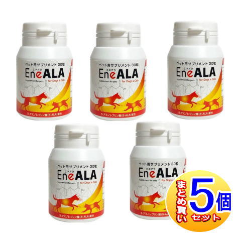 楽天市場】【5個セット】エネアラ 犬猫用 30粒【小型宅配便】 : 健康通販