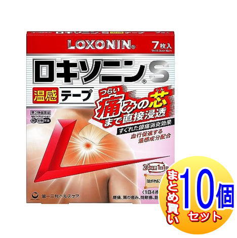 【10個セット】【第2類医薬品】ロキソニンS 温感テープ 7枚【小型宅配便】