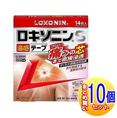 【10個セット】【第2類医薬品】ロキソニンS 温感テープ 14枚【小型宅配便】