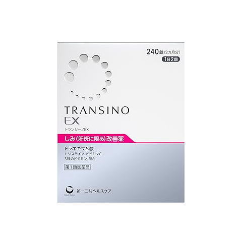 【第1類飲み薬】トランシーノEX 240T