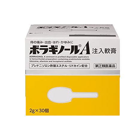 【第(2)類医薬品】ボラギノールＡ注入軟膏　30個