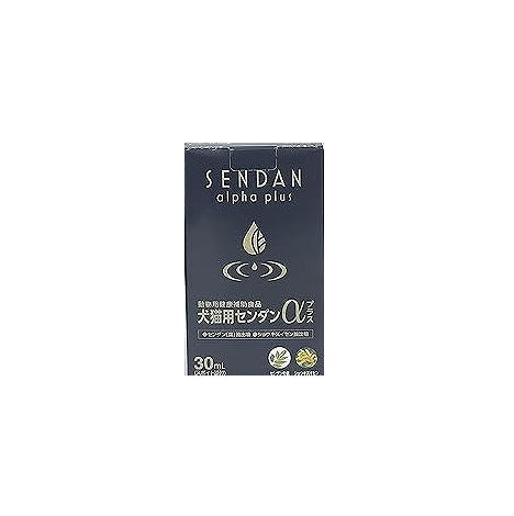 犬猫用センダンαプラス 30ml|薬剤師常駐のくすりや