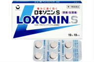 ロキソニンS 12錠 x5個セット●当店薬剤師からのメールにご返信(承諾作業完了)後の発送●