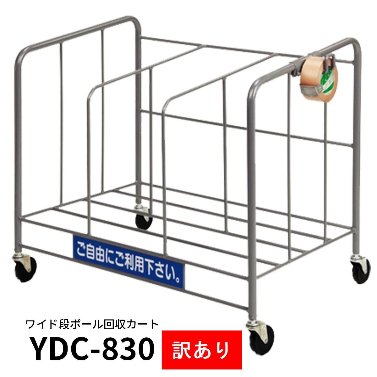 おすすめのマイ提げ篭はこれ！親しみぶかいな助けになる品！