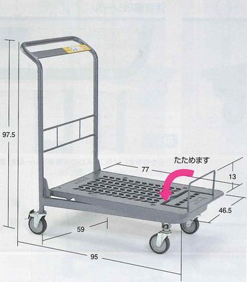 中日販売 SC台車A 9700 耐荷重200kg 穴抜きベース仕様 前輪自在 後輪固定 φ10 ゴム車 ネスティング 台車【代引・後払い不可】【時間帯指定不可】【個人宅配送不可】【工事現場への配送不可】