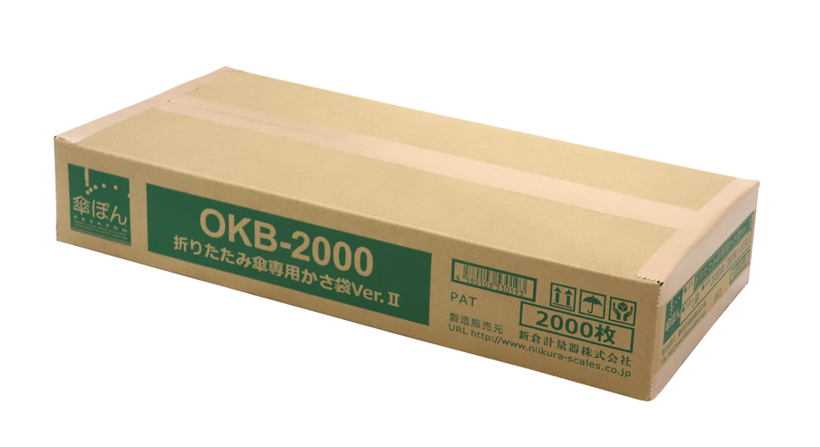 新倉計量槽 雨がさぽん目当 折りたたみ傘専用かさバッグver Ii 2 000枚滑りだし Okb 00 傘袋 一半クリヤー ポリ袋 余計者 00枚入 代引 あと払い不可 ピリオド徒党限局不可 個人宿搬送不可 工事光景への配送不可 Cannes Encheres Com