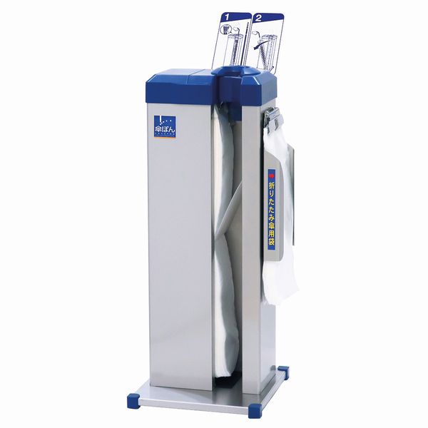 新倉計量器 傘ぽん KP-16BH スタンダードタイプ ビッグホルダー付き 傘袋付き 傘袋自動装着機 傘袋スタンド 傘袋自動装着機【代引・後払い不可】【法人限定販売】