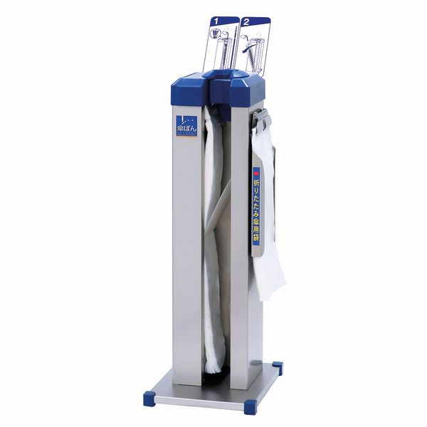 新倉計量器 傘ぽん KP-19NH スリムタイプ ホルダー付き 傘袋付き 傘袋自動装着機 傘袋スタンド 傘袋自動装着機【代引・後払い不可】【法人限定販売】
