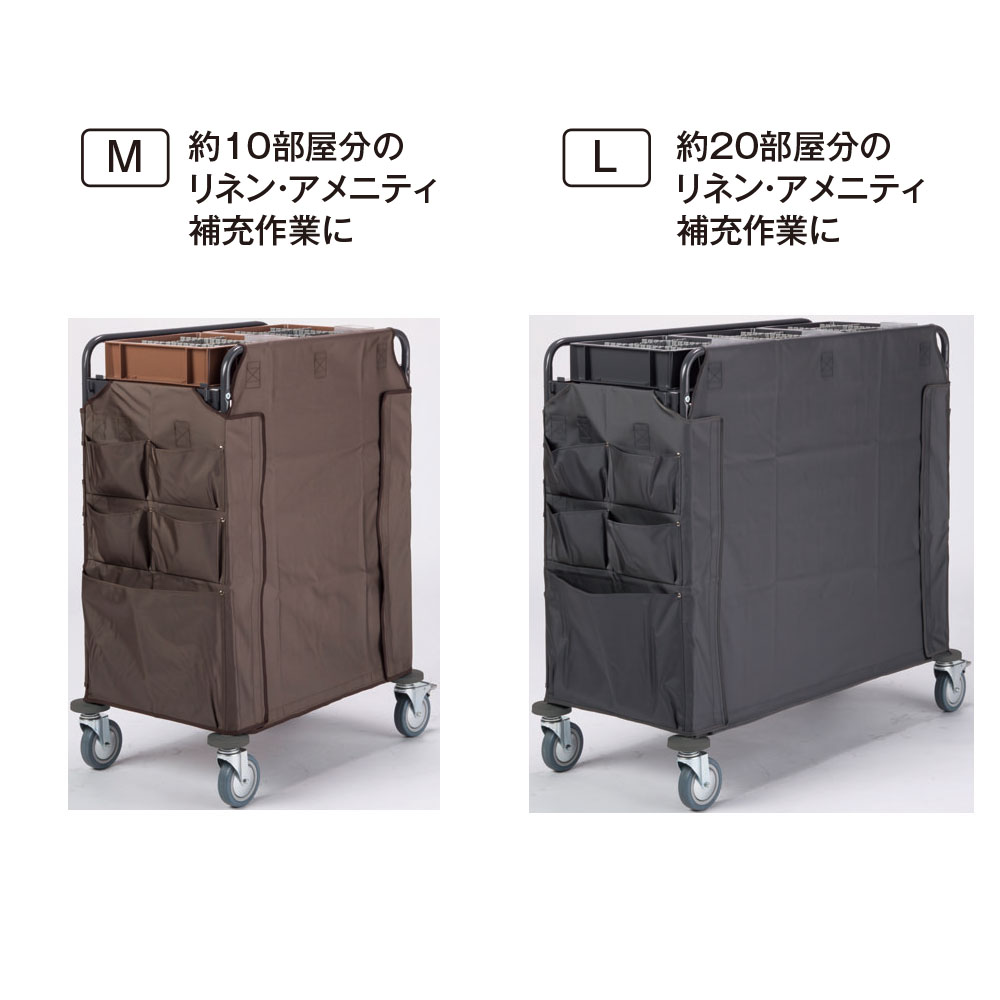 テラモト ホテルリネンワゴン 清掃用カート Mサイズ Lサイズ 全2色 【受注生産品】【代引・後払い不可】【時間帯指定不可】【個人宅配送不可】【工事現場への配送不可】