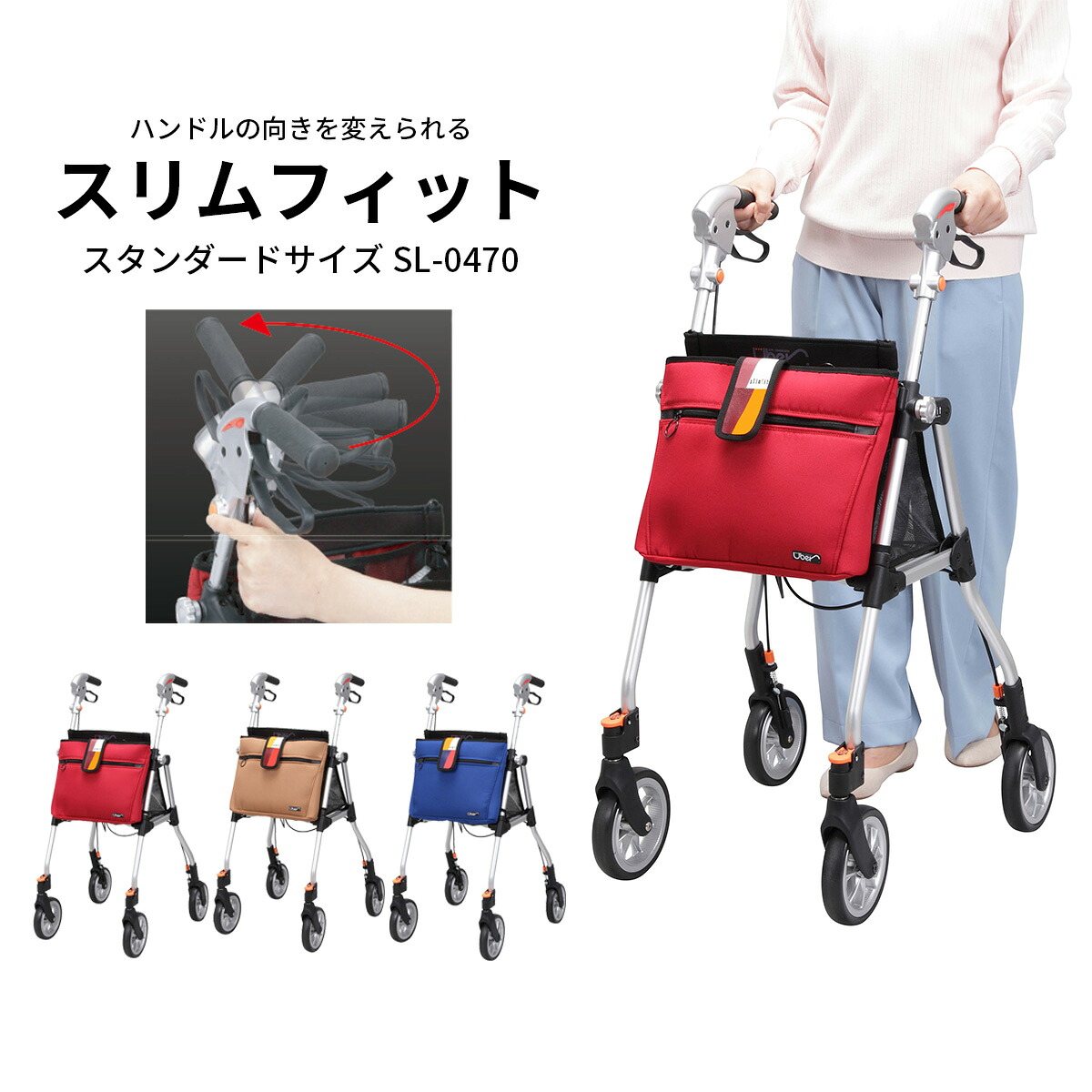 おすすめのマイ提げ篭はこれ！人なつかしいな助けになる品！