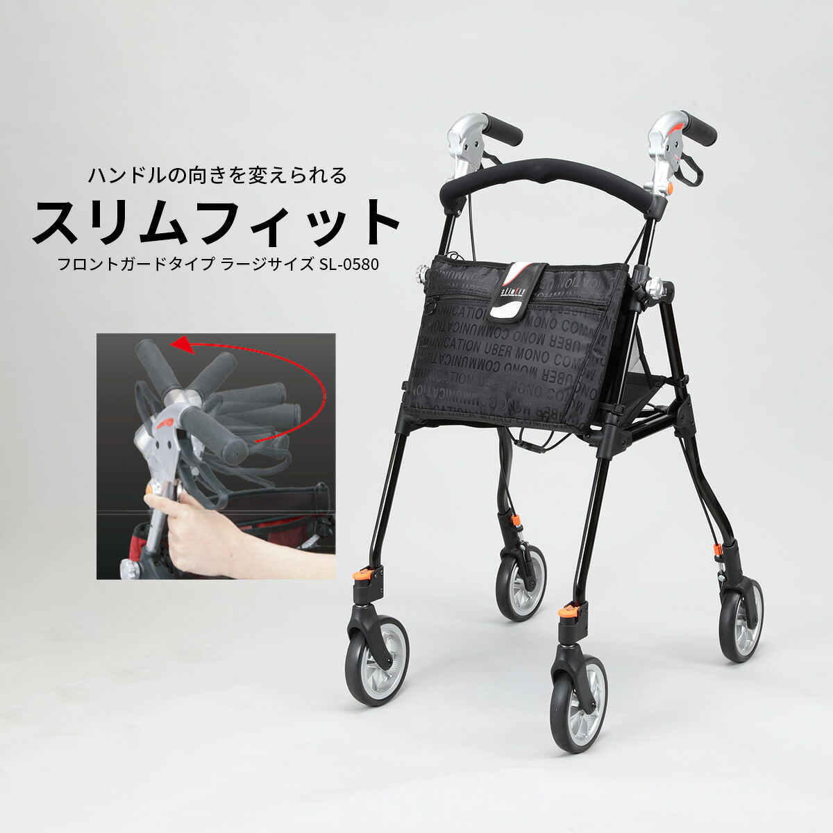 スリムフィット フロントガードタイプ ラージサイズ SL-0580WG ジャガードブラック リーチハンドル仕様【代引き・後払い決済不可】【工事現場への配送不可】ユーバ産業|Yamato Market Creation