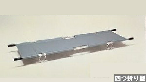 折りたためてコンパクト ユニット 担架 四つ折型 376 70 代引 後払い不可 担架 防災関連グッズ 工事現場への配送不可 ユニット Yamato Market Creation