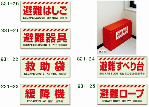 楽天市場】災害用買い物かご SL-20 災害用【25個セット】スーパーの