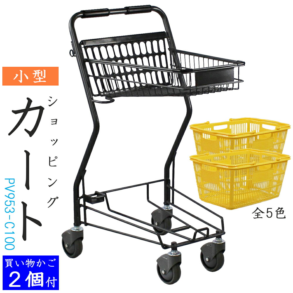 マイバスケットSL-20 33リットル 5個セット 送料無料 持ち手ライトグレー 黒 ショッピングバスケット 買い物カゴ 本体ダークグレー