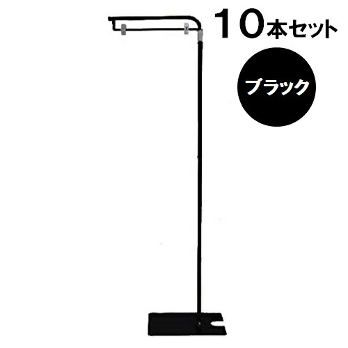 スリムフロアスタンド ブラック/シルバー スリムフロアスタンド ブラック/シルバー コンクリートスタンド