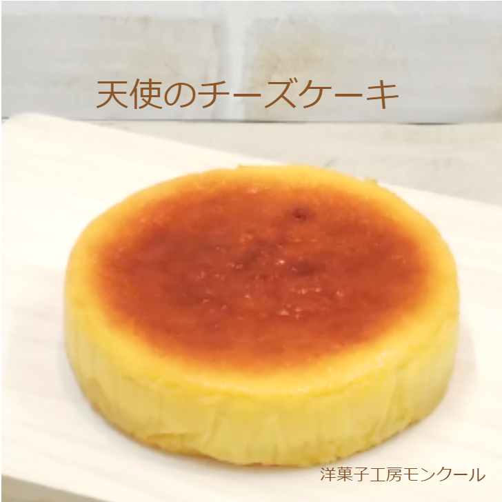 天使のチーズケーキ4 号とお好きなロールケーキ2種が選べるなセット ロールケーキ チーズ ケーキ