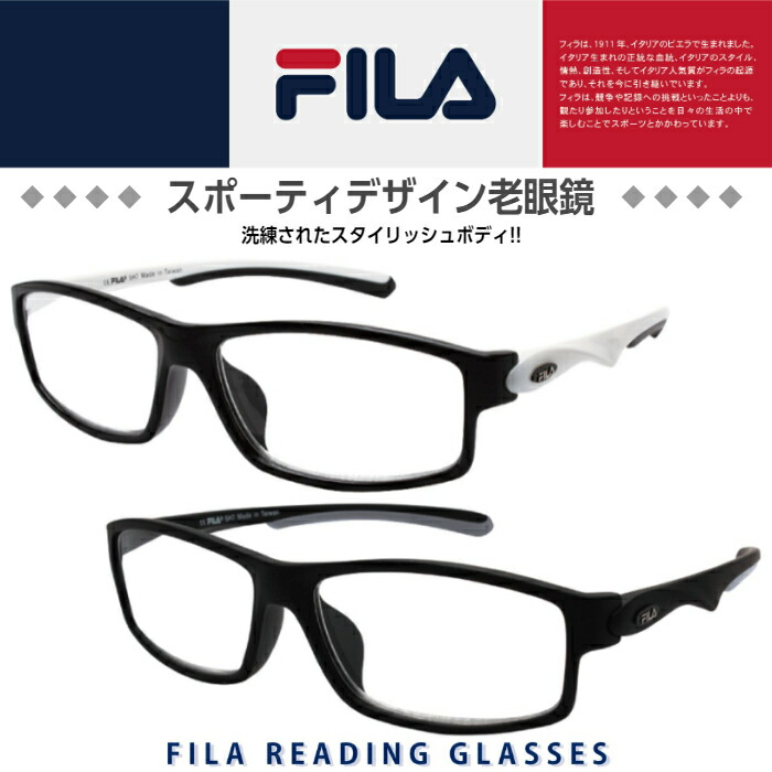 人気が高い FILA フィラ 老眼鏡 リーディンググラス スポーティタイプ ズレ防止ラバー仕様 度数： 1.50〜 2.50 SR3000R  qdtek.vn