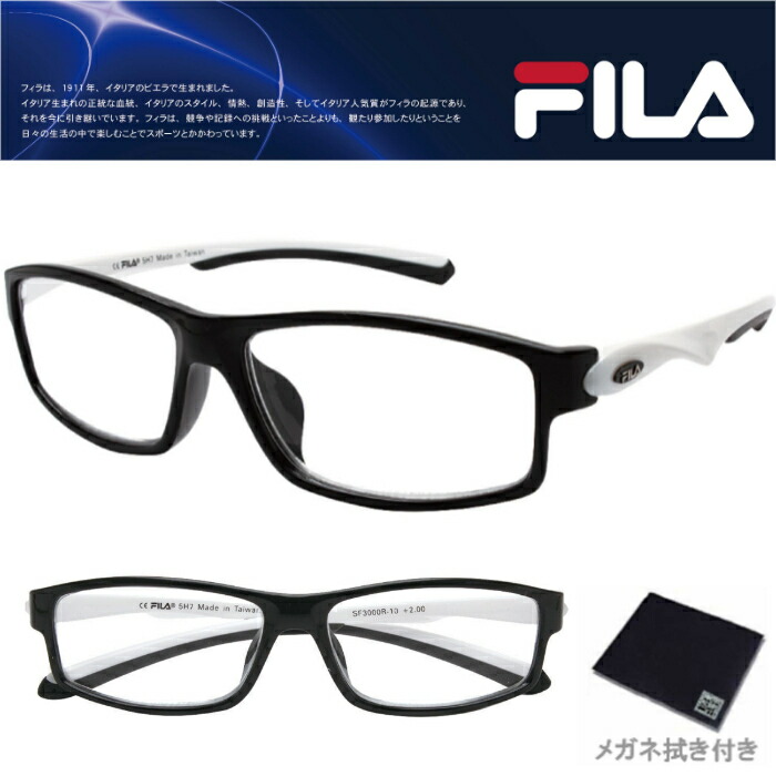 人気が高い FILA フィラ 老眼鏡 リーディンググラス スポーティタイプ ズレ防止ラバー仕様 度数： 1.50〜 2.50 SR3000R  qdtek.vn