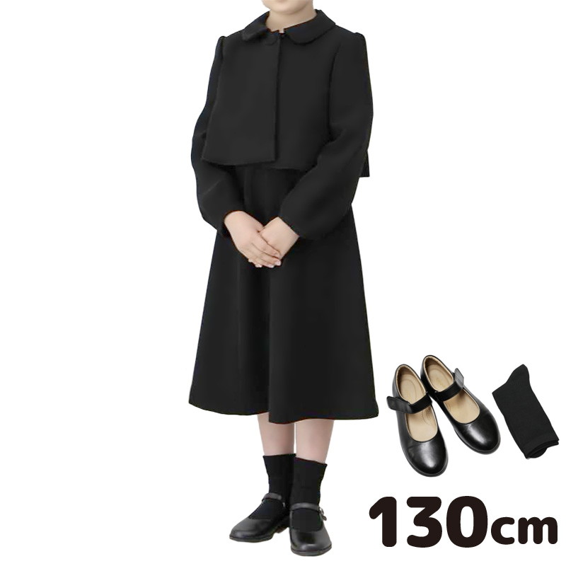 楽天市場 レンタル 小物フルセット 子供 礼服 喪服 １３０ｃｍ 女の子用ブラックフォーマルレンタル ブラックフォーマル ワンピース 子供服 葬式 通夜 法事 結婚式 礼服喪服レンタルのやました