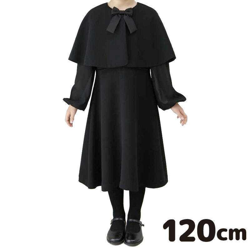 楽天市場 レンタル 子供 礼服 喪服 １２０ｃｍ 女の子用ブラックフォーマルレンタル ブラックフォーマル ワンピース 子供服 葬式 通夜 法事 結婚式 Ncs00c4 礼服喪服レンタルのやました