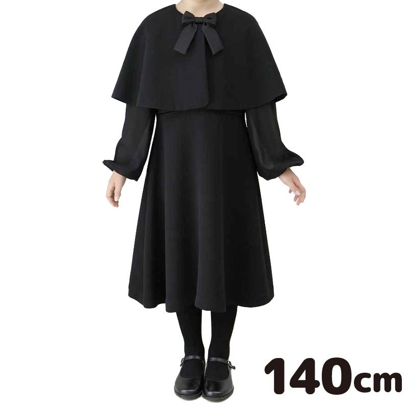 楽天市場 レンタル 小物フルセット 子供 礼服 喪服 １５０ｃｍ 女の子用ブラックフォーマルレンタル ブラックフォーマル ワンピース 子供服 葬式 通夜 法事 結婚式 Ncs00c4 礼服喪服レンタルのやました