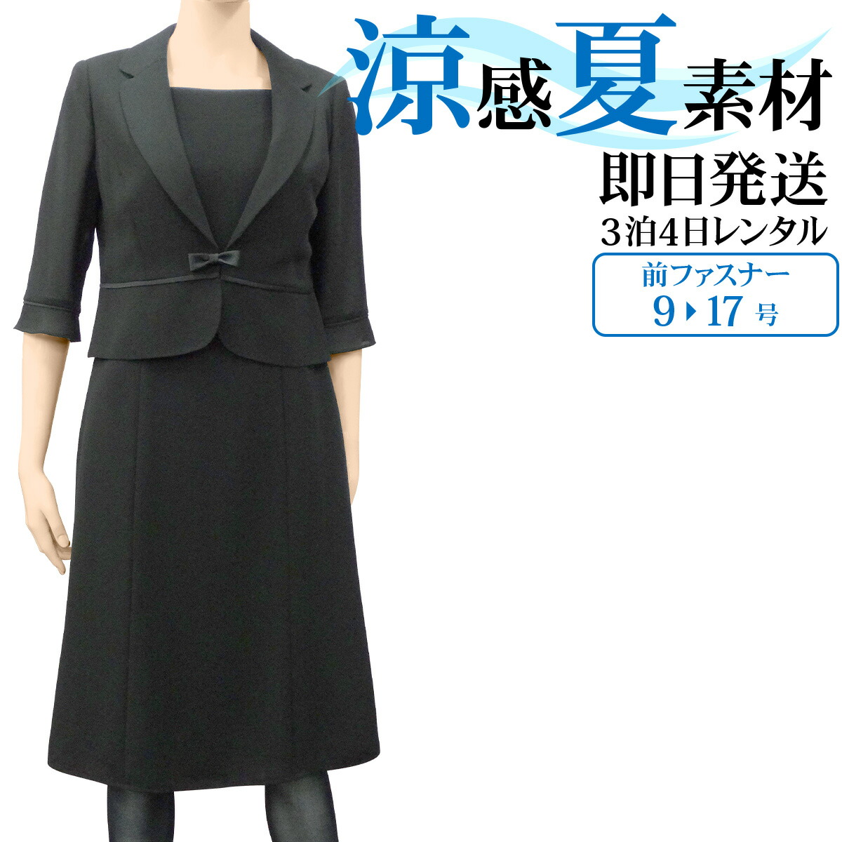 伊太利屋　ブラック　レディース　ベスト　9号　美品 レディースベスト LV03 | LADIES,トップス,ジャケット/ベスト