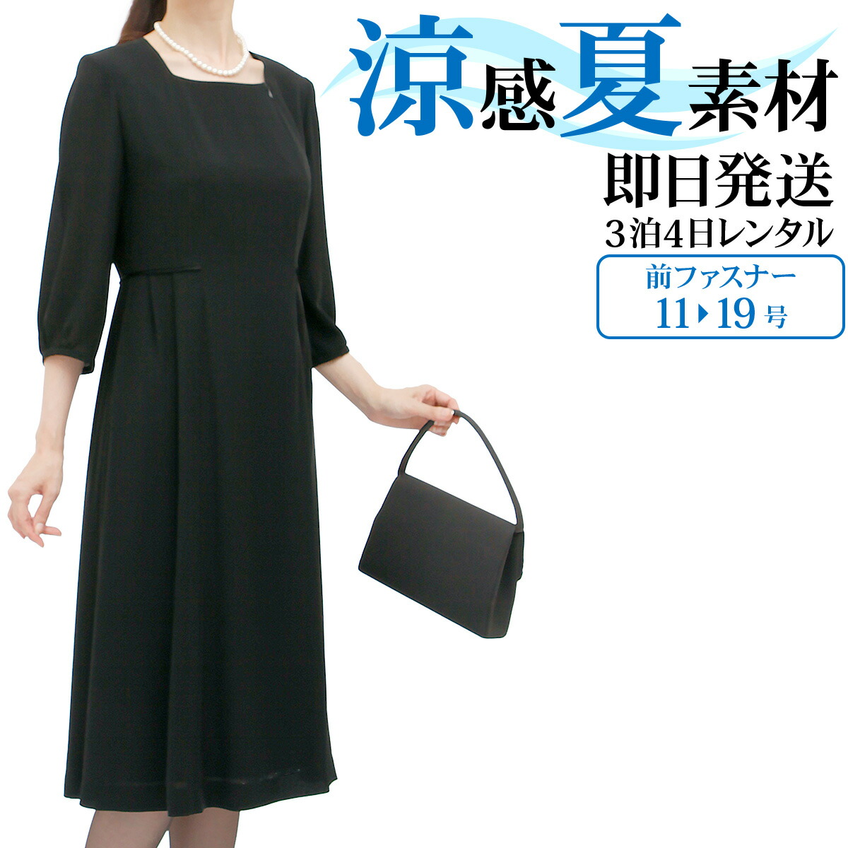 楽天市場】【レンタル】当日発送 [Nina Ricci]【女性礼服800