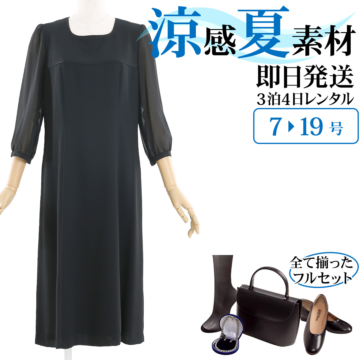 楽天市場】【レンタル】[marie claire（マリ・クレール）]女性