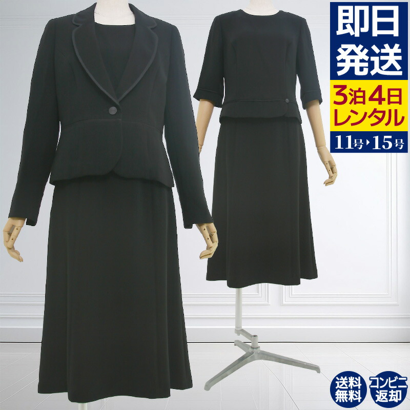 MARIO VALENTINO フォーマル　礼服　喪服　ワンピース　スーツ 0azy105.jpg