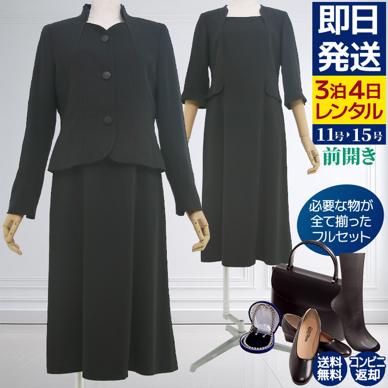 【楽天市場】【レンタル】当日発送 【フルセット】[桂由美]喪服 レンタル 礼服 レンタル〔619〕ブラックフォーマル アンサンブル ワンピース  レンタル[授乳対応][前ファスナー][通夜][葬式][卒園式]{17号}{5}{七分袖}【0AZY619】 : 礼服喪服レンタルのやました