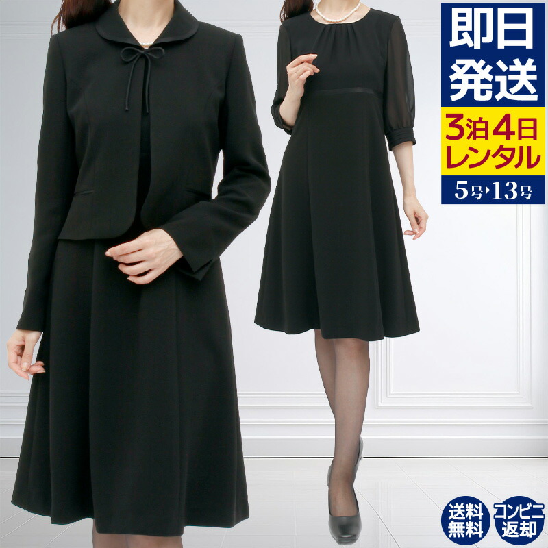 桂由美　　ブラックフォーマル　喪服　礼服 202309081.jpg