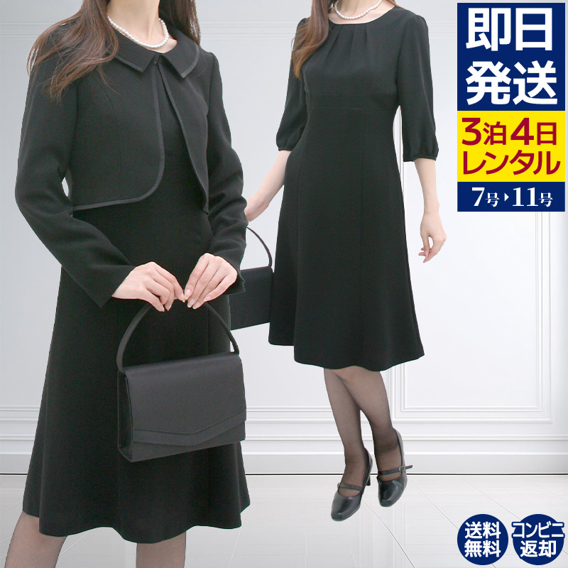 喪服　礼服　葬儀　お通夜 ELENA 日本製生地 洗える 喪服 礼服 レディース セット スーツ 3