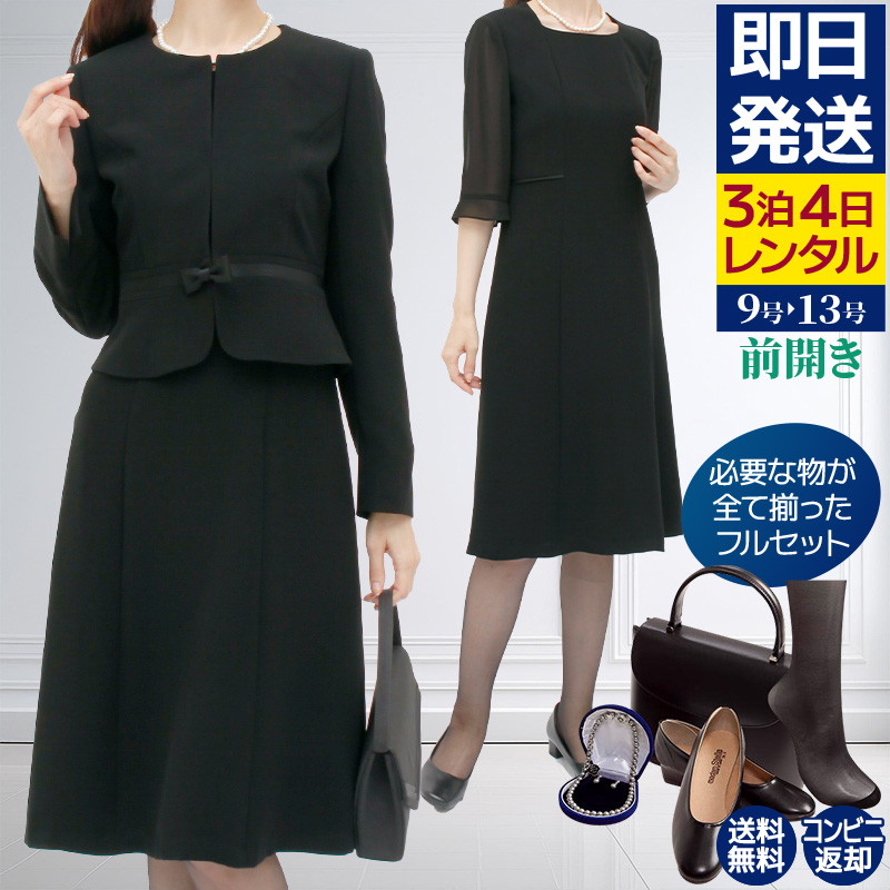 バレンチノルディ　礼服　冠婚葬祭　ブラック　2XＬ バレンチノルディ礼服冠婚葬祭ブラック2XL