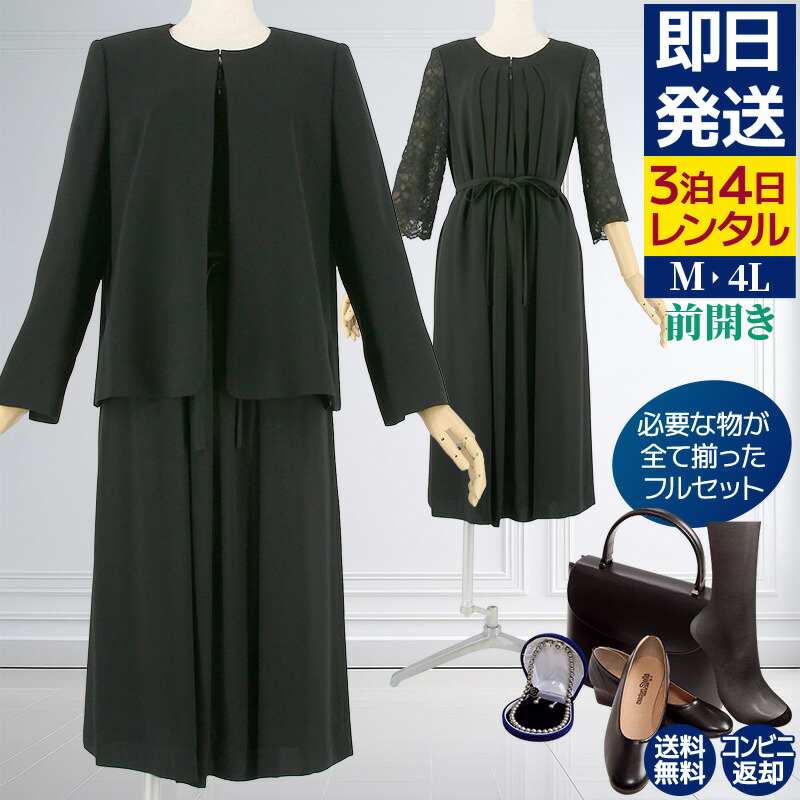 6月の法事・葬儀式は夏礼服で。汗をかいても払いもどすはコンビニエンスストア1分で為し終える