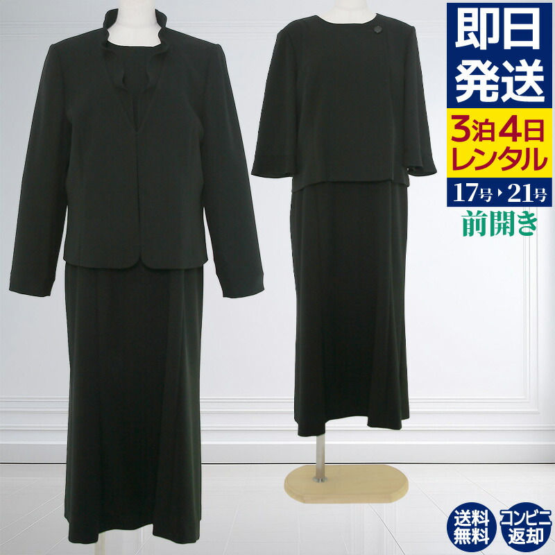 楽天市場】【レンタル】[YUKI TORII]女性礼服604 21号 fy16REN07